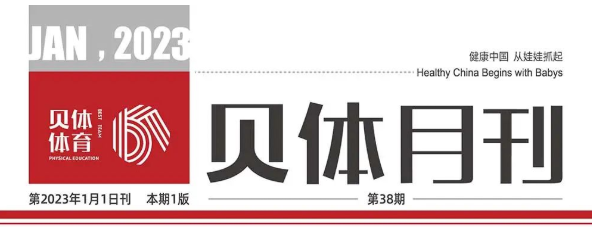天游TY8线路检测月刊 | 十二月大事记