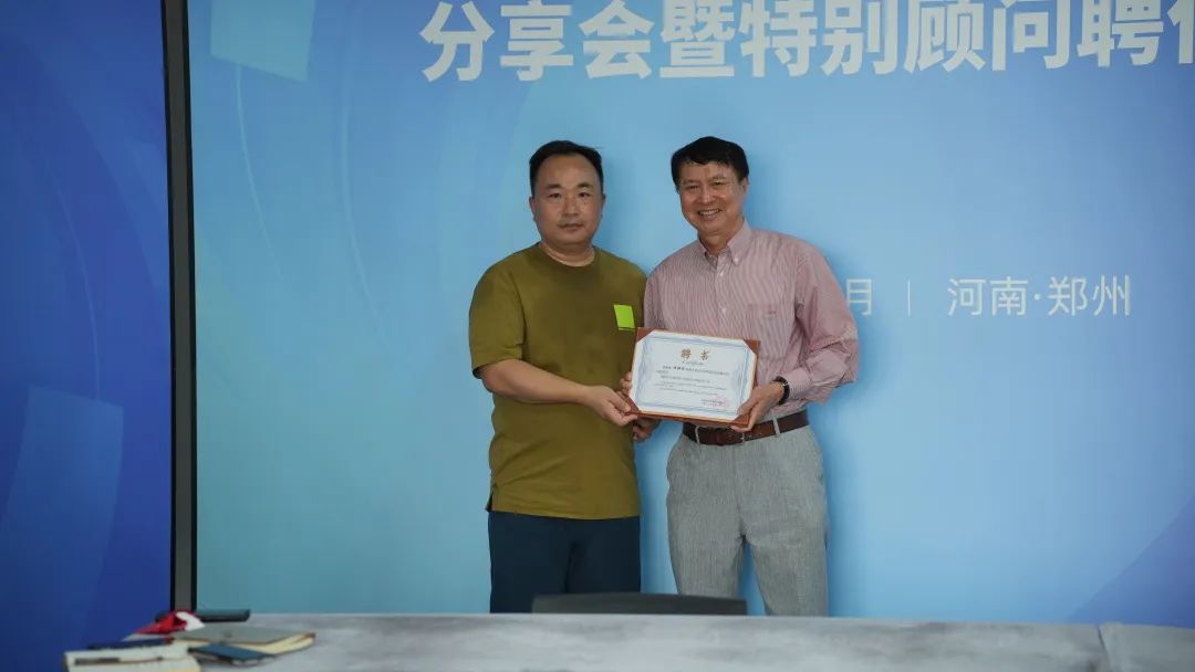 2023年6月天游TY8线路检测体育聘请钱铭佳教授为特别顾问