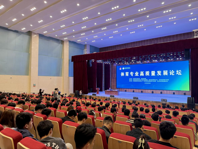 天游TY8线路检测体育出席2024年河南省高校体育专业毕业生双选会及体育专业高质量发展论坛