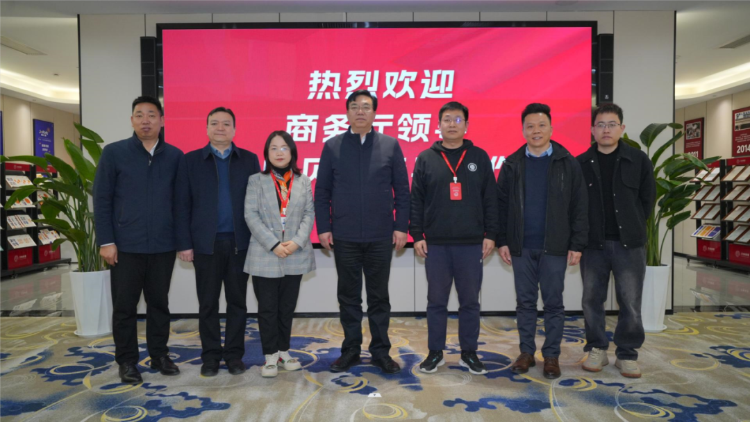 河南省商务厅二级巡视员费全发一行，莅临天游TY8线路检测体育调研指导