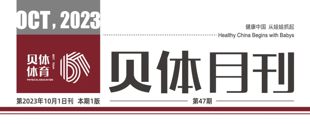 天游TY8线路检测月刊 | 九月大事记