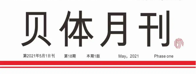 天游TY8线路检测月刊 | 四月大事记