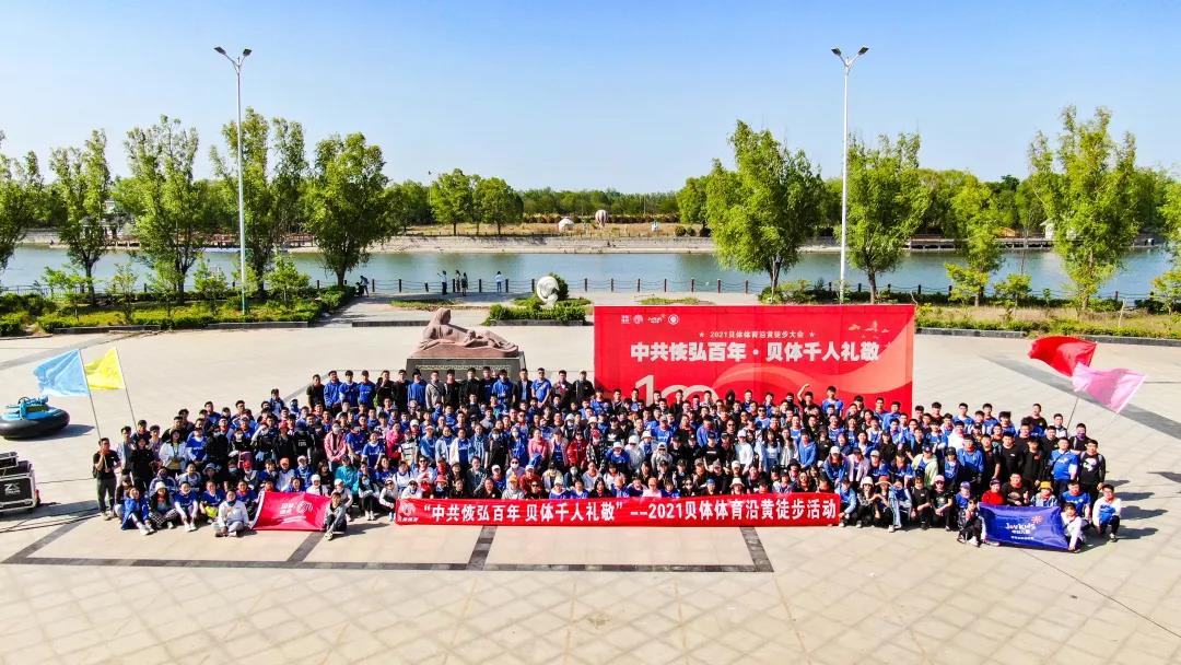 中共恢弘百年 天游TY8线路检测千人礼敬
