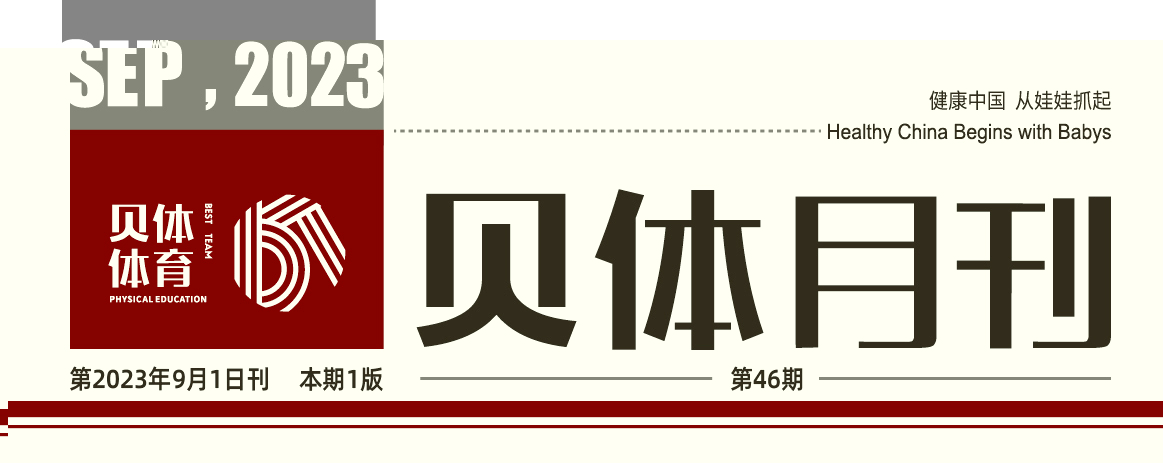 天游TY8线路检测月刊 | 八月大事记