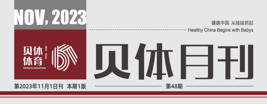 天游TY8线路检测月刊 | 十月大事记