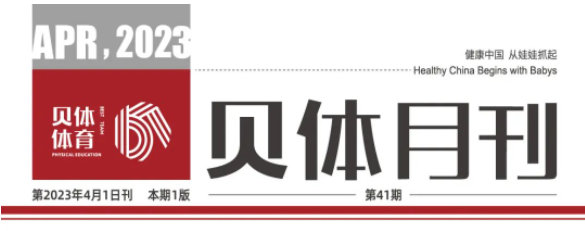 天游TY8线路检测月刊 | 三月大事记